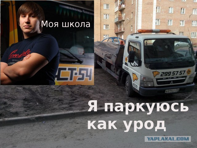 ДТП Новосибирск