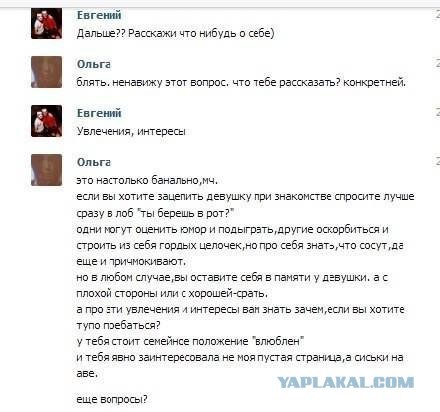 таких ещё не было