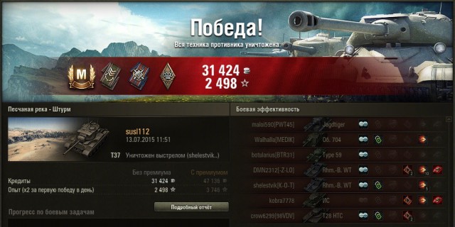 Wargaming 25!