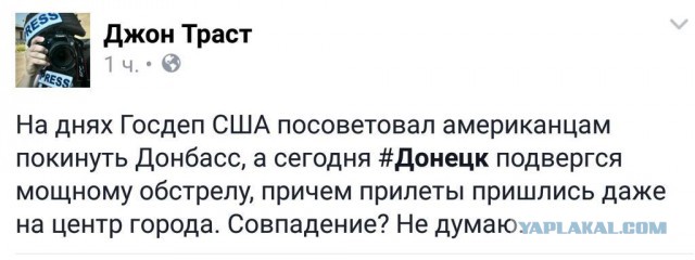 Перемирие кончилось, едва начавшись. Часть 12