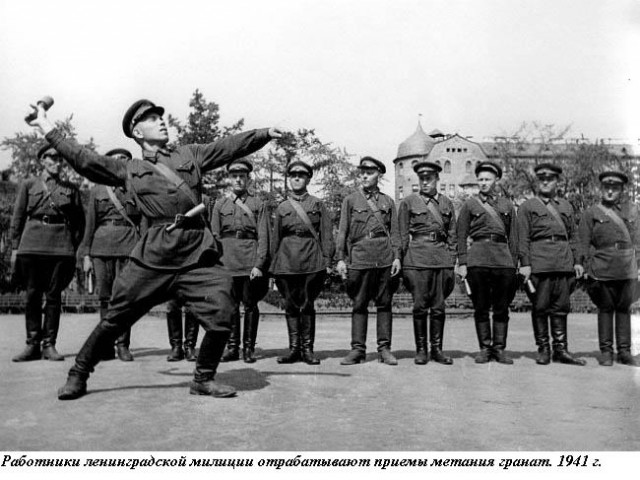 Уголовный розыск Петрограда – Ленинграда