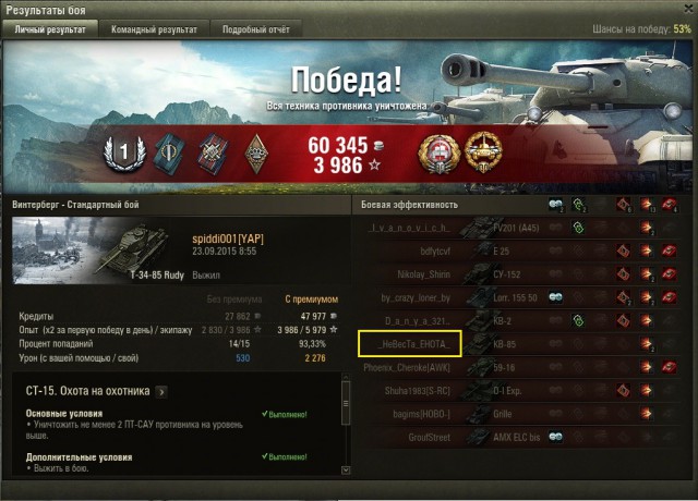 Wargaming 27