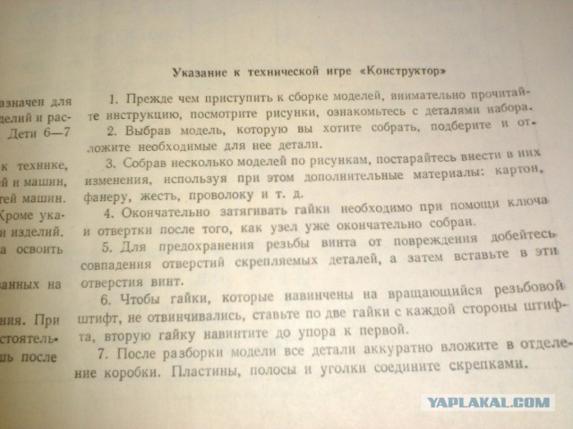 Мои сокровища