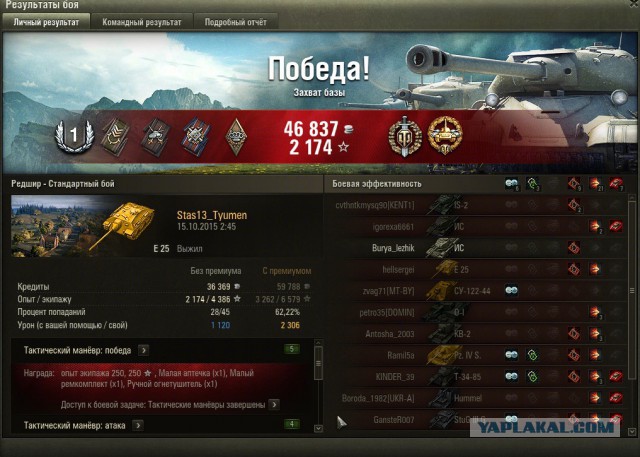 Wargaming 28