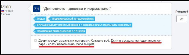 Я родила от негра. Что делать?