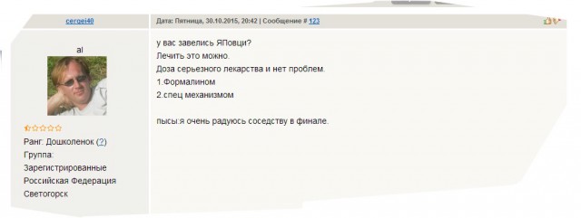 ЯП получил Премию Рунета 2015
