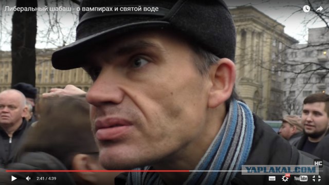 Антисталинский митинг либерастов