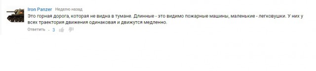 В Чили сняли на видео группу НЛО