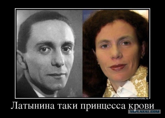 Бриджит Бардо. Гастарбайтеры атакуют!