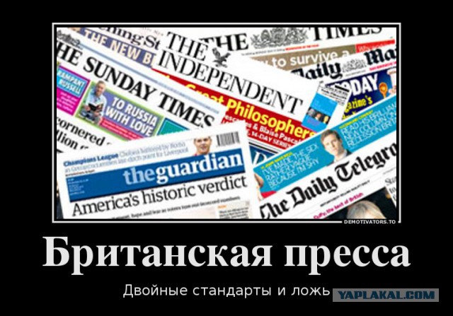 Двойные стандарты: западные СМИ по-разному освещают теракты в ЕС и России