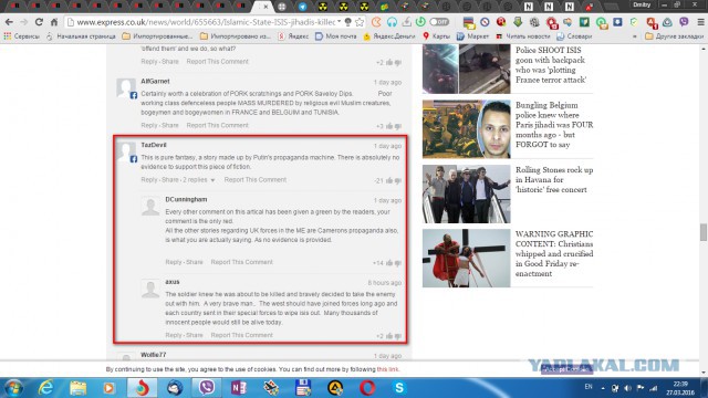 Комментарии иностранцев к новости о гибели русского солдата в Сирии