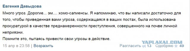 История с украинкой, возмутившейся военными песнями, получила продолжение