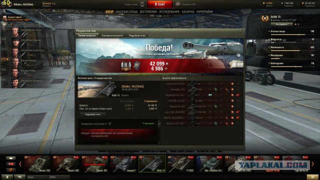 Wargaming 35