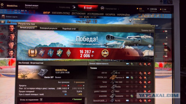 Wargaming 37