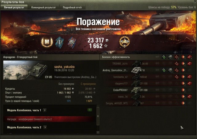 Wargaming 38