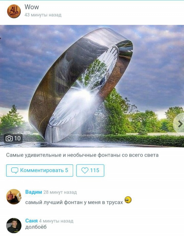 Ужасы и приколы из соцсетей 18+