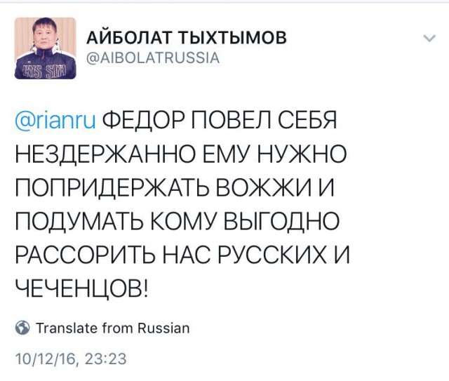 Помни врага настоящего...