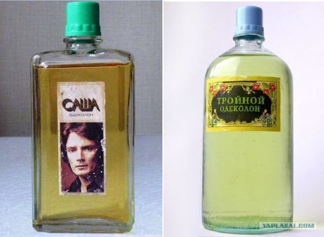 Подслушано