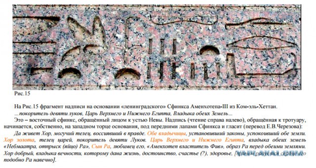 Как древние египтяне делали медные трубки.