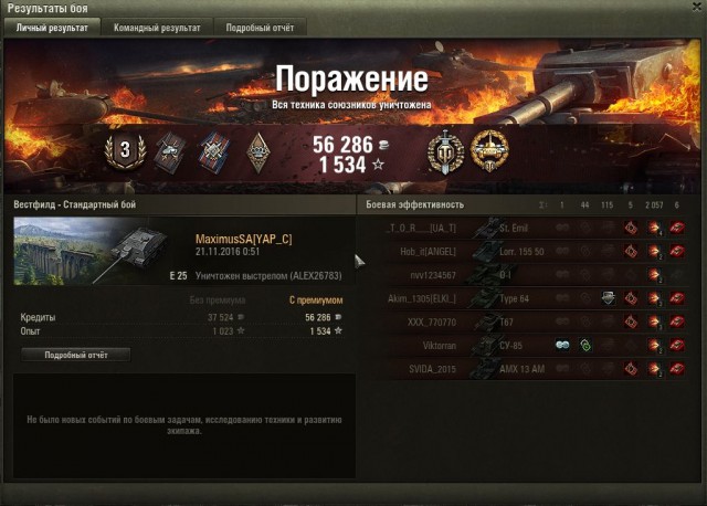 Wargaming 41