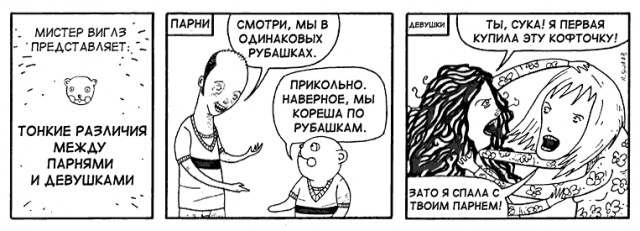 Neil Swaab. Медвед и хозяин