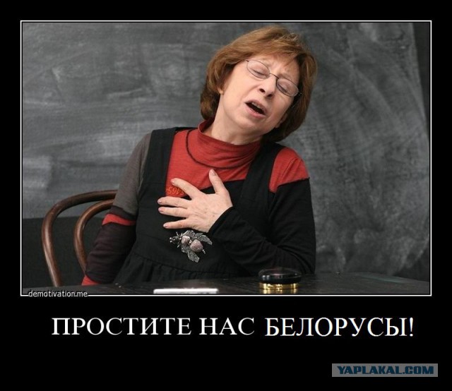 МИД Белоруссии выразил протест из-за высказываний российского ученого.