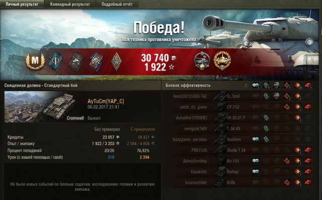 Wargaming 44