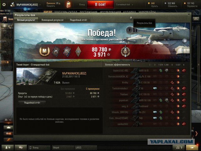 Wargaming 44