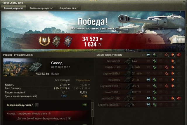 Wargaming 44