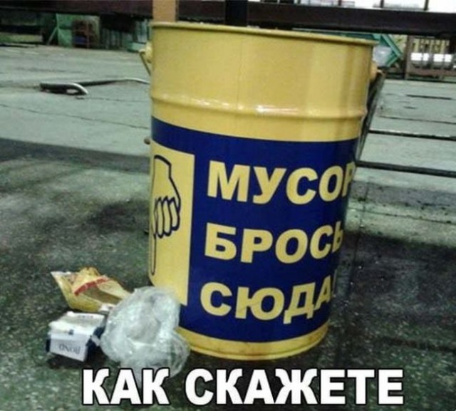 "Винегрет" из картинок всяких разных