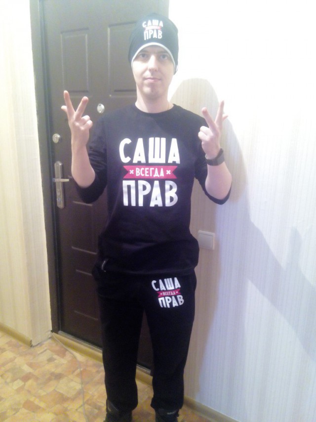 Трешак и вакханалия из соц. сетей (8)
