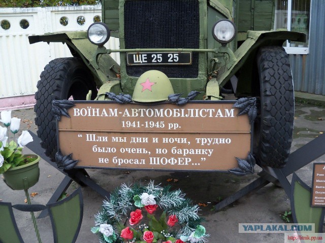 Автомобили на постаменте