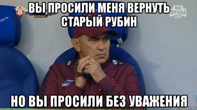 Футбол. Чемпионат России 2017-2018 часть 3