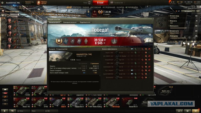 Wargaming 49