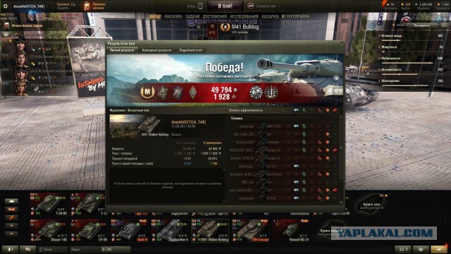 Wargaming 49