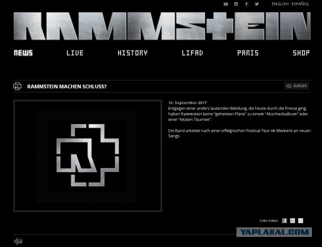 Группа Rammstein приняла решение завершить карьеру