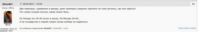 Жизнь в СССР. Обычные фото 70-80х