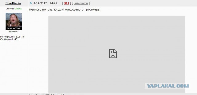 Вот что бывает если мусоришь