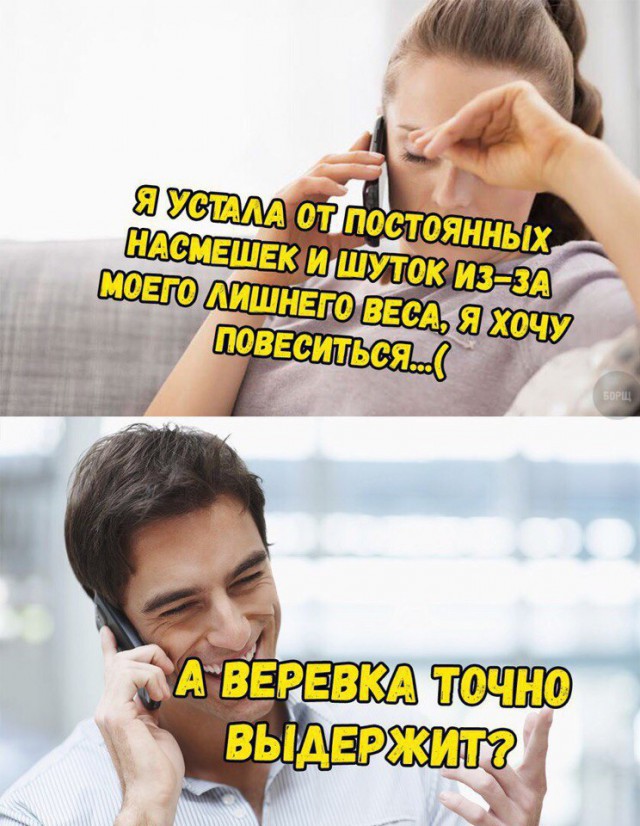 Нестандартный юмор