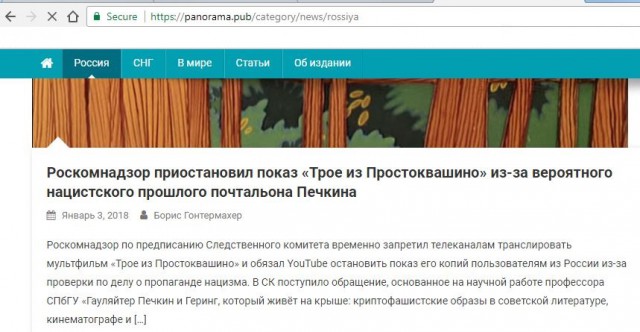 МОК: российские нейтральные спортсмены принесут публичные извинения перед допуском к Играм