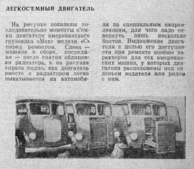 Ленд-лиз для Третьего Рейха. Франция и Англия ч.2