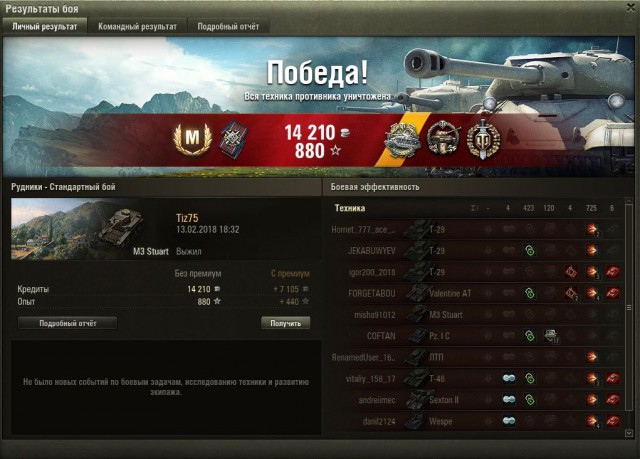 Wargaming 52