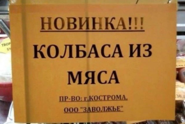 Примеры эксцентричной рекламы, которую не скоро забудешь