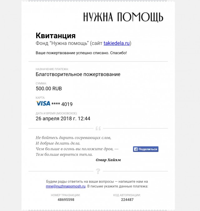 История хирурга-онколога, который сам заболел раком