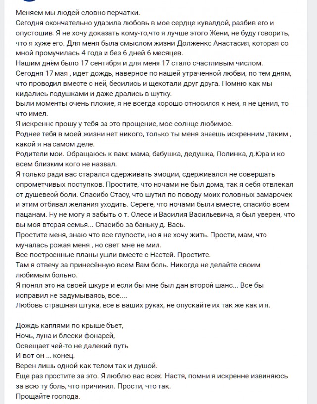 Водитель на девятке снёс фонарный столб