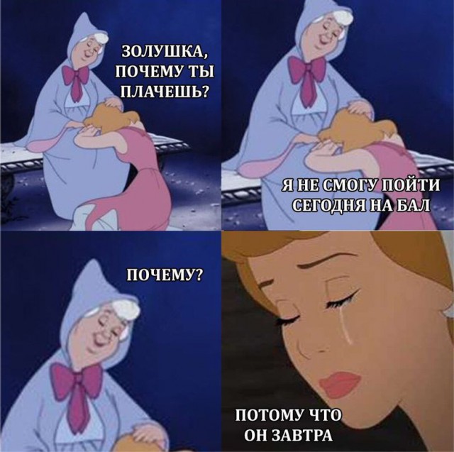 Нестандартный юмор