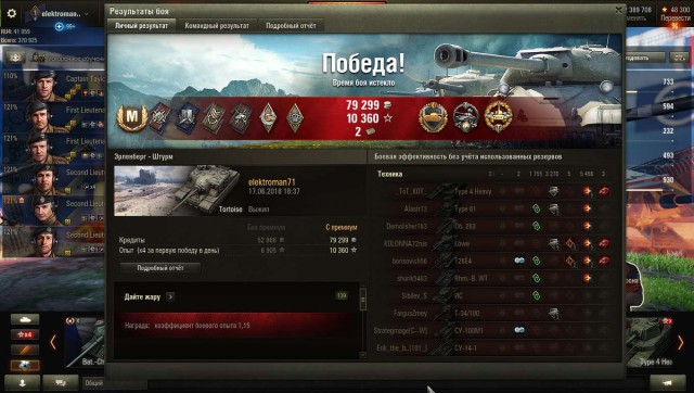 Wargaming 53