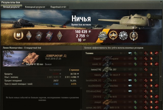Wargaming 53