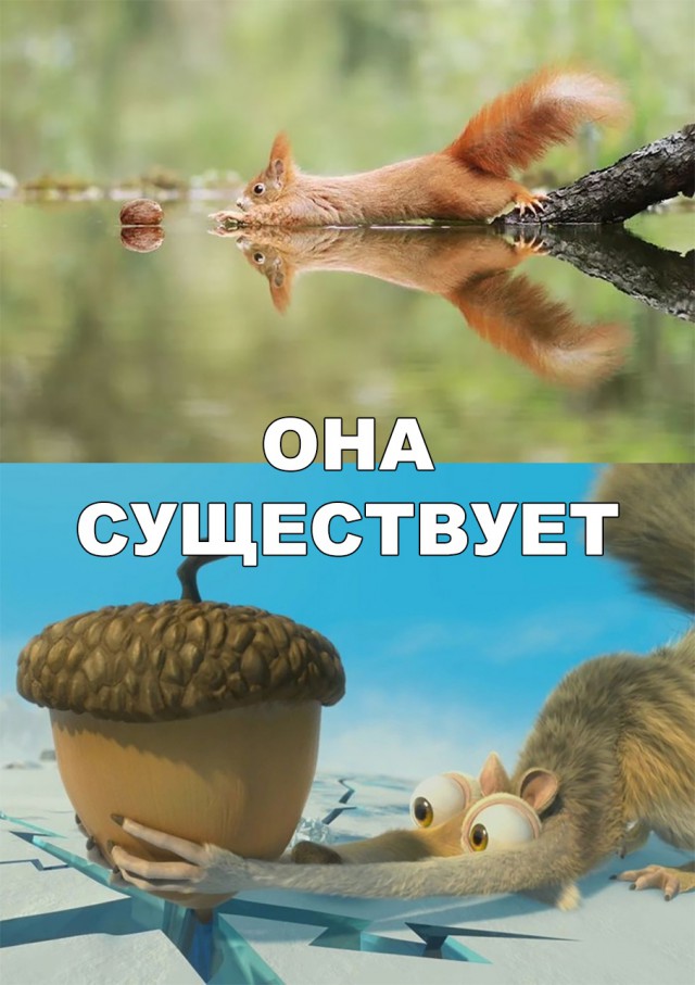 Нестандартный юмор