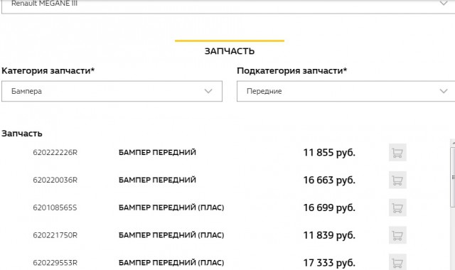 Вырезали ходовые огни